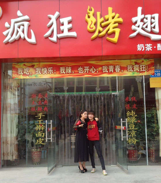 本号镇烤羊肉串