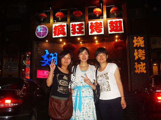 本号镇烤翅吧